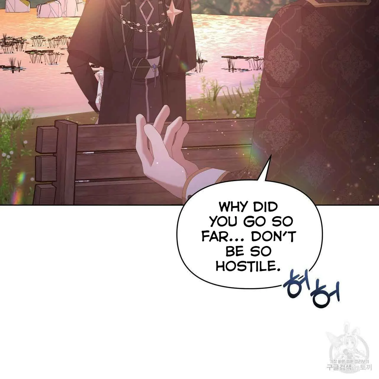Ingram’s Lantern Chapter 10 page 6