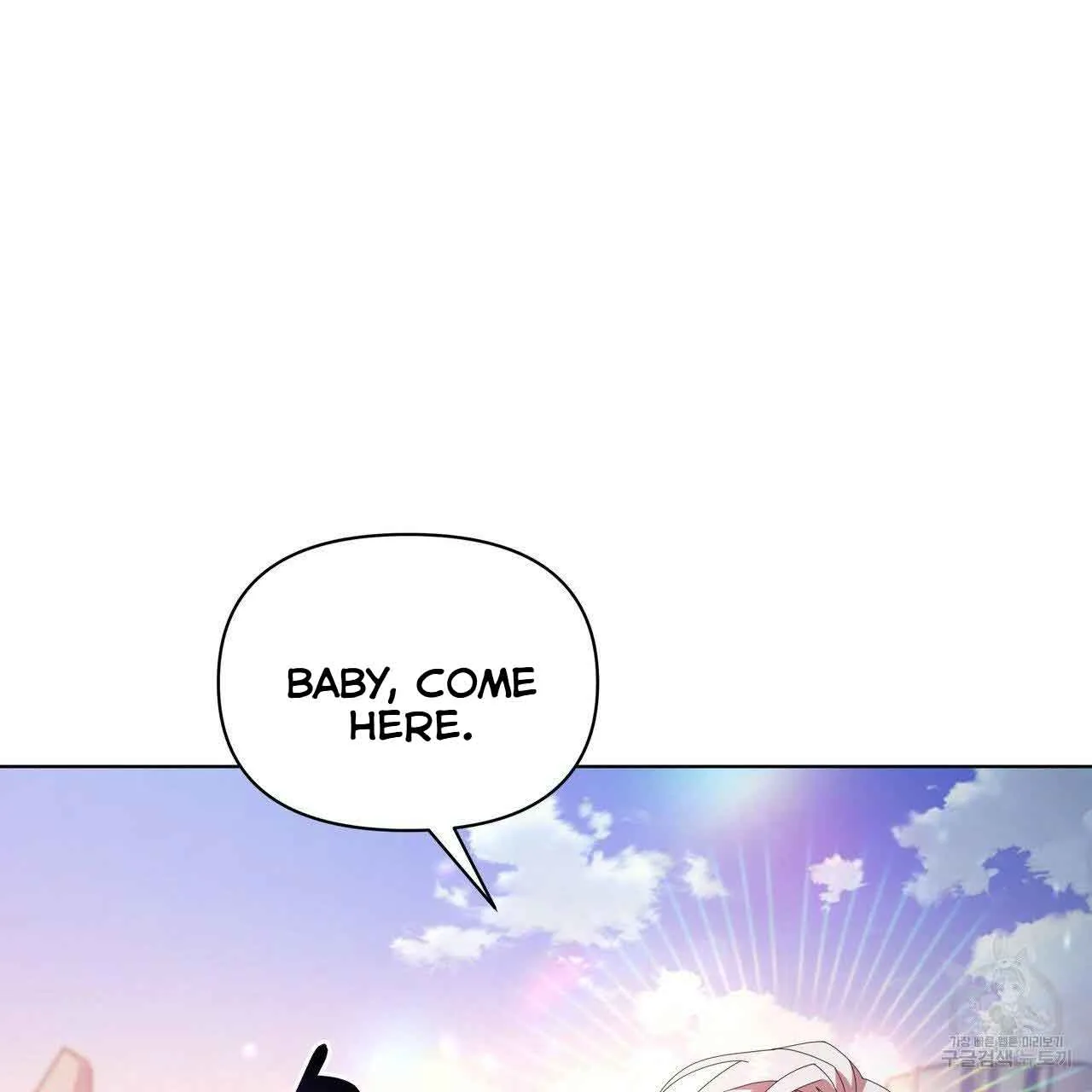 Ingram’s Lantern Chapter 10 page 31