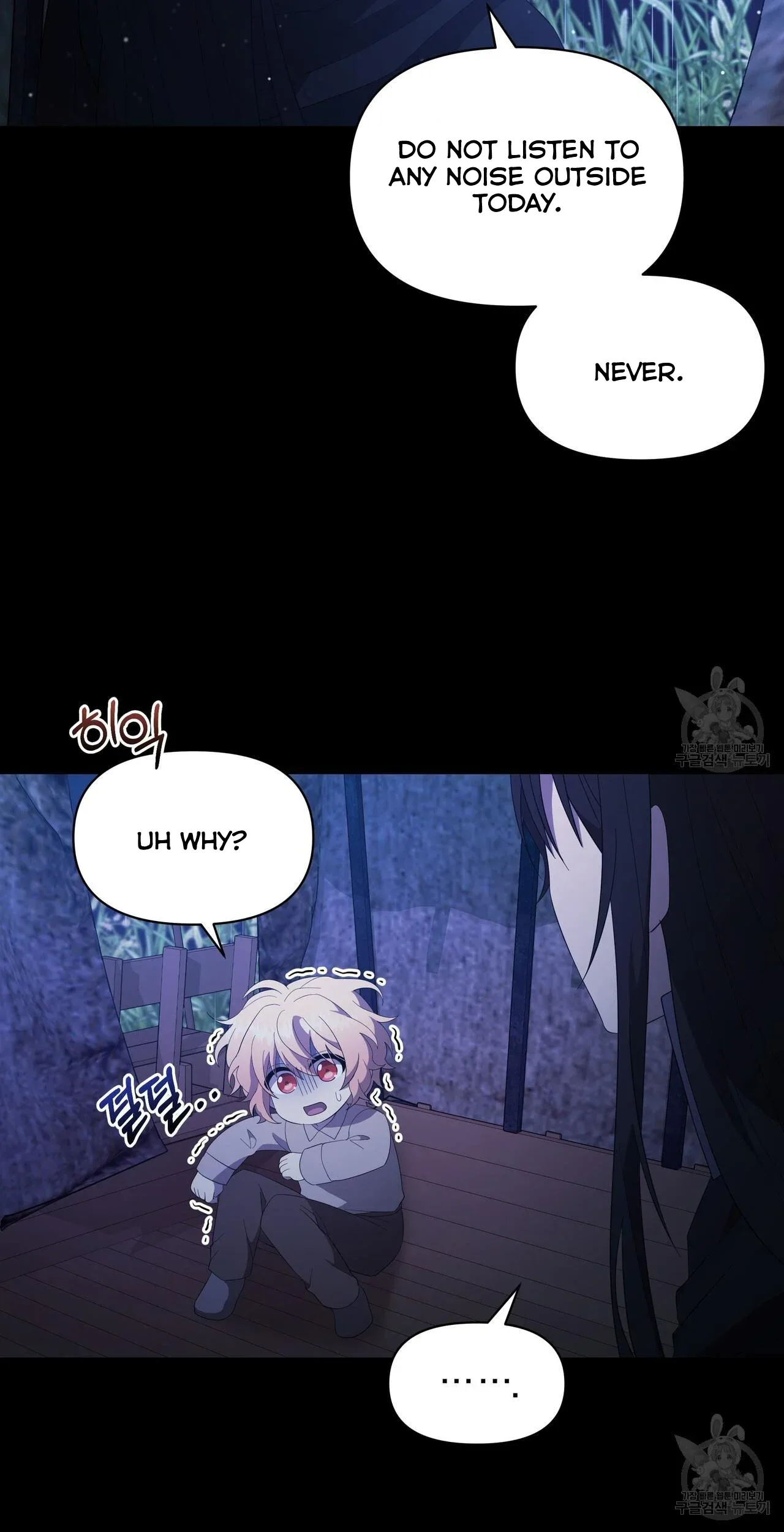Ingram’s Lantern Chapter 6 page 26