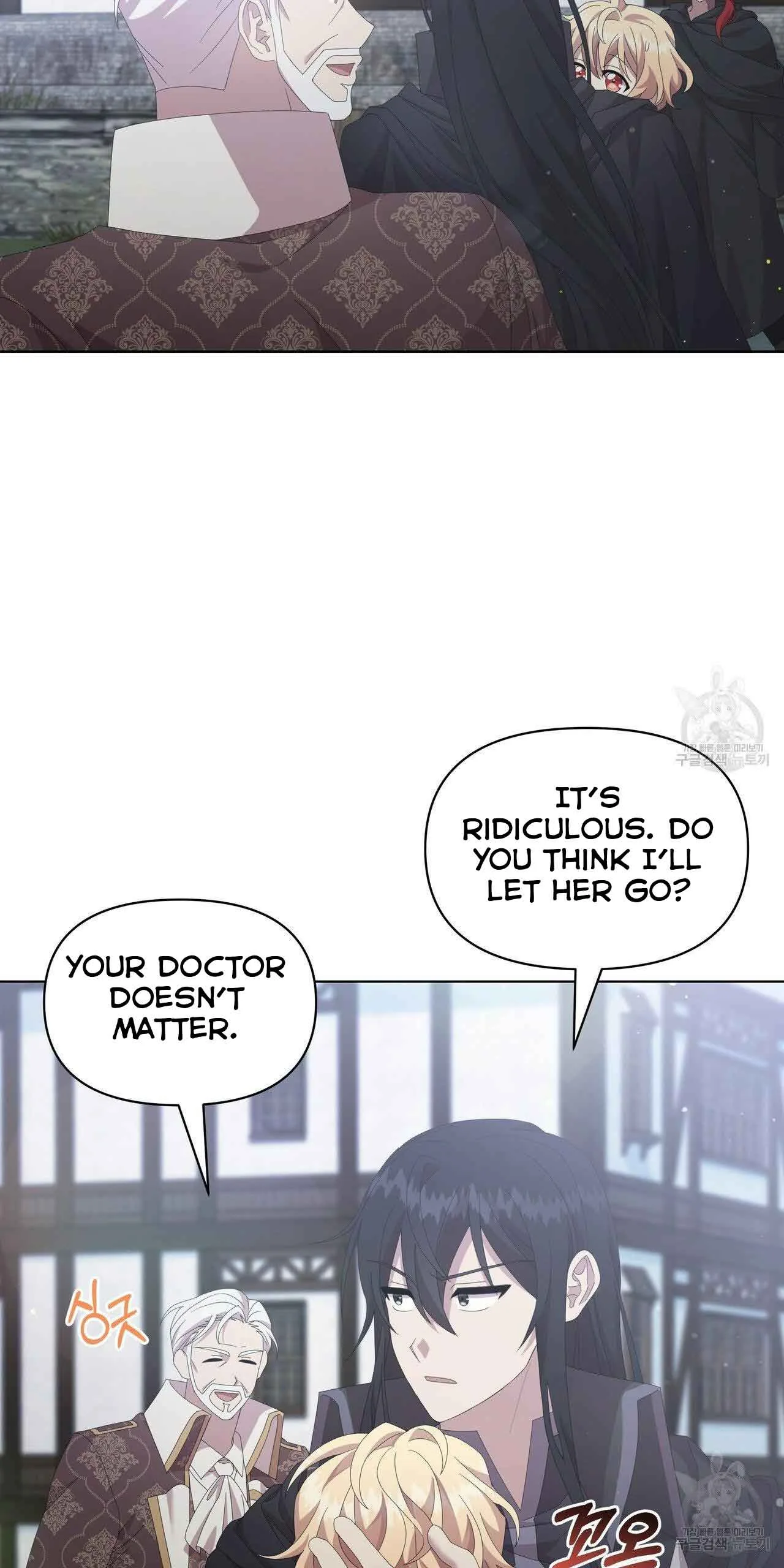 Ingram’s Lantern Chapter 10 page 83