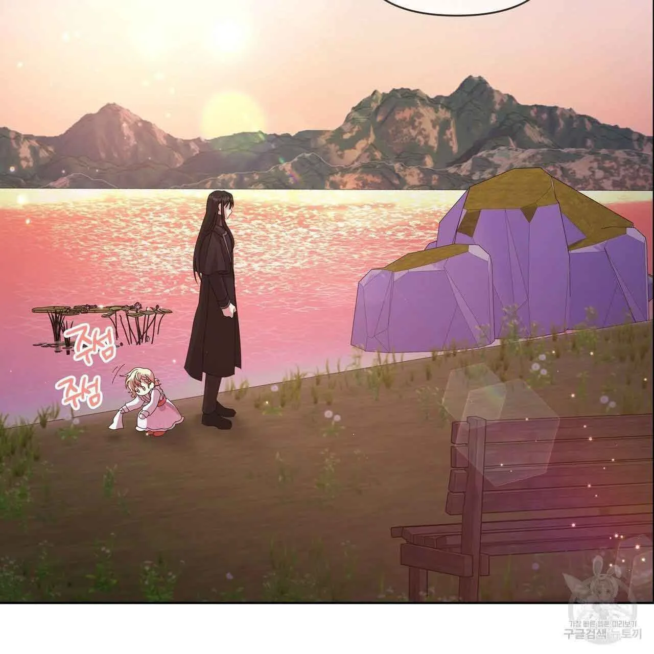 Ingram’s Lantern Chapter 10 page 52