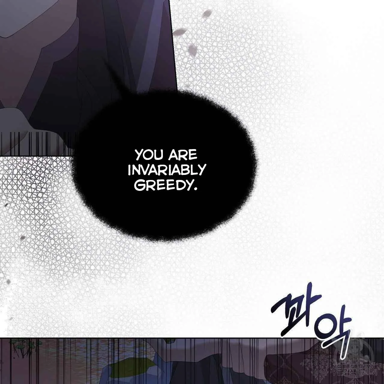 Ingram’s Lantern Chapter 10 page 39