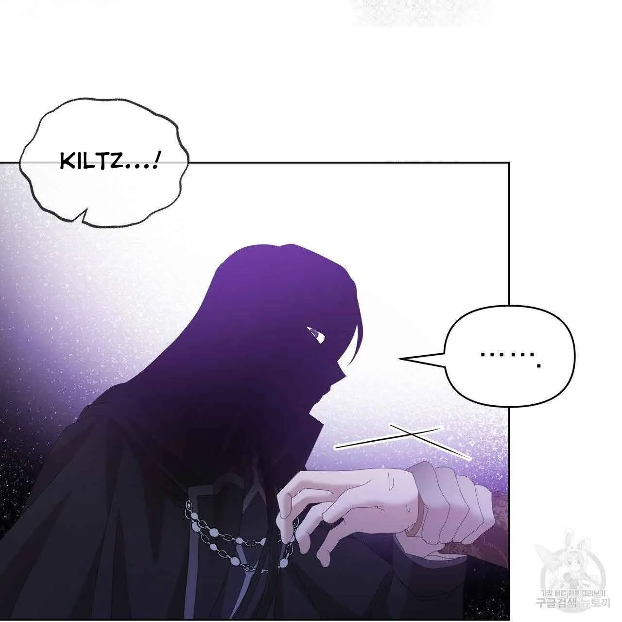 Ingram’s Lantern Chapter 10 page 41