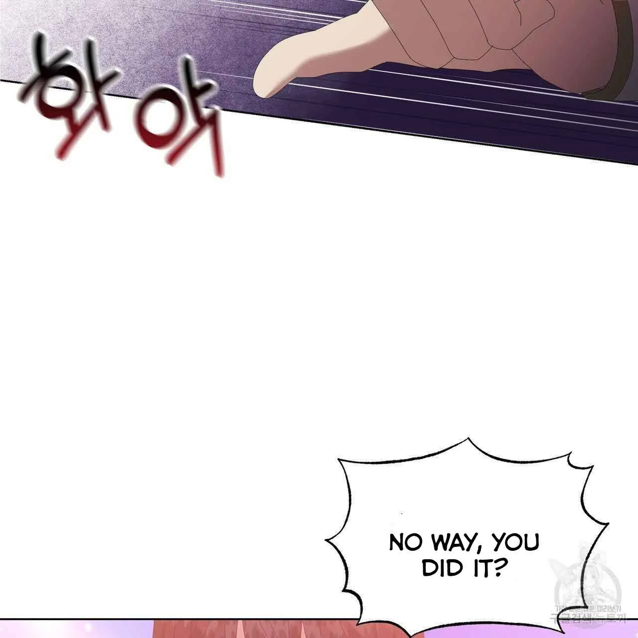 Ingram’s Lantern Chapter 10 page 22