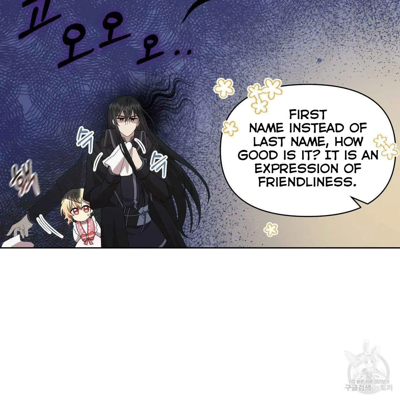 Ingram’s Lantern Chapter 10 page 46