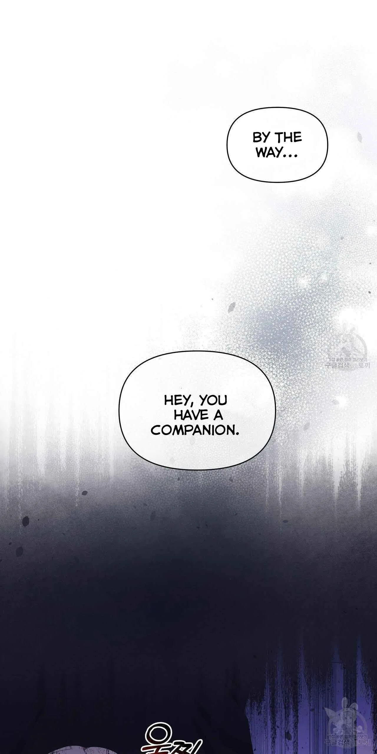 Ingram’s Lantern Chapter 10 page 11