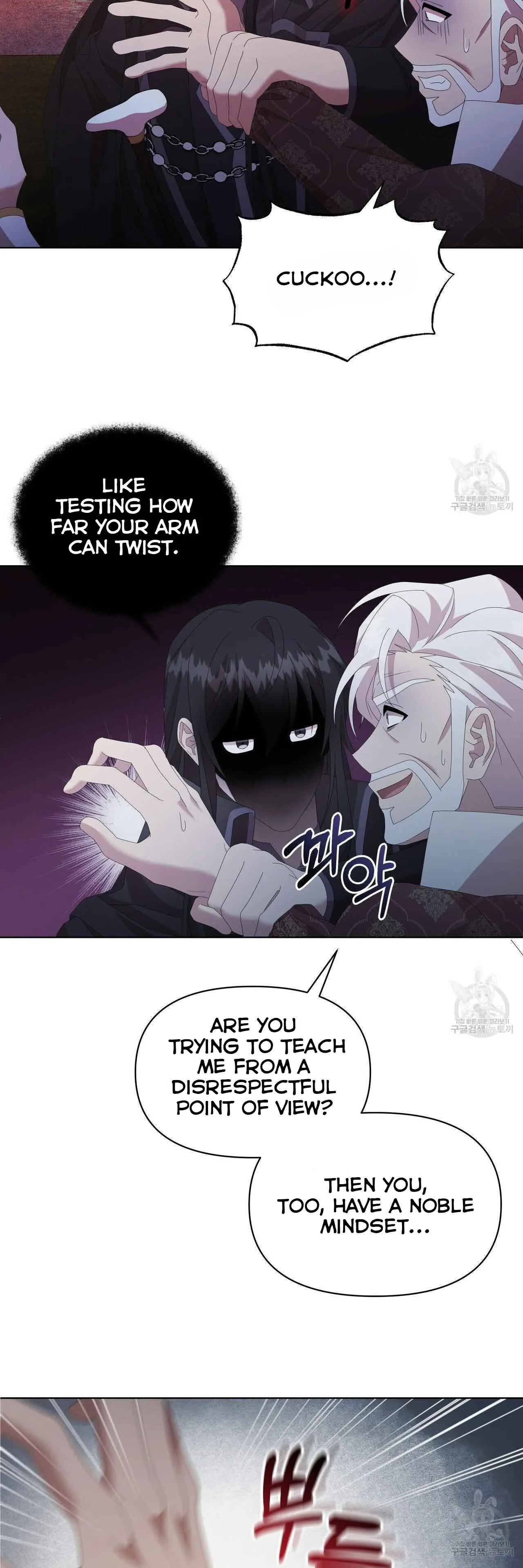 Ingram’s Lantern Chapter 10 page 35