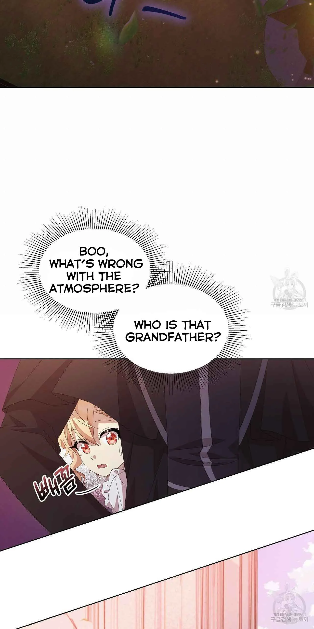 Ingram’s Lantern Chapter 10 page 18