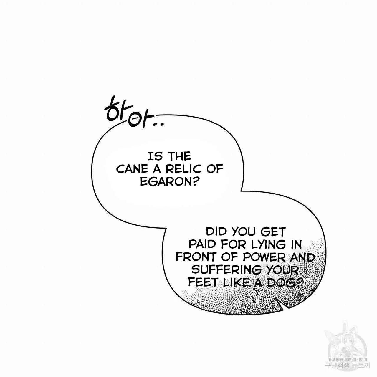 Ingram’s Lantern Chapter 10 page 86