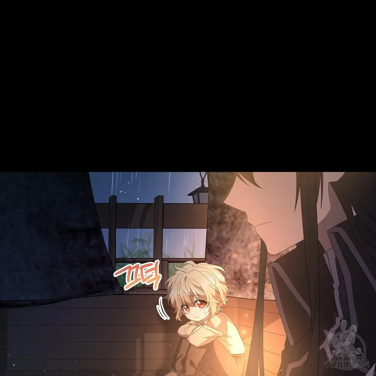 Ingram’s Lantern Chapter 6 page 7