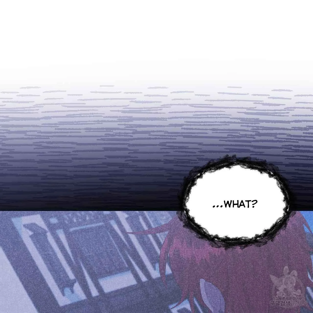 Ingram’s Lantern Chapter 11 page 11