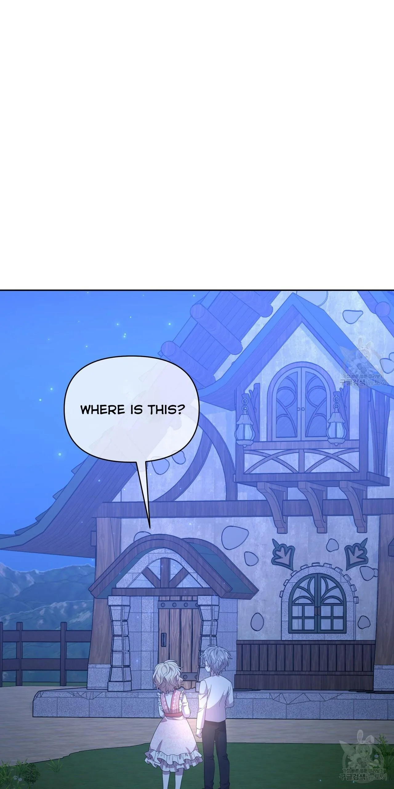 Ingram’s Lantern Chapter 11 page 44