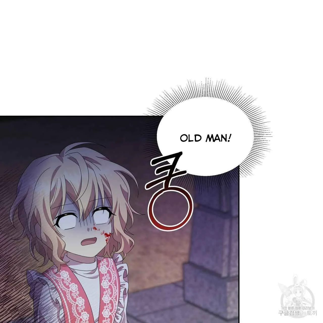 Ingram’s Lantern Chapter 11 page 49