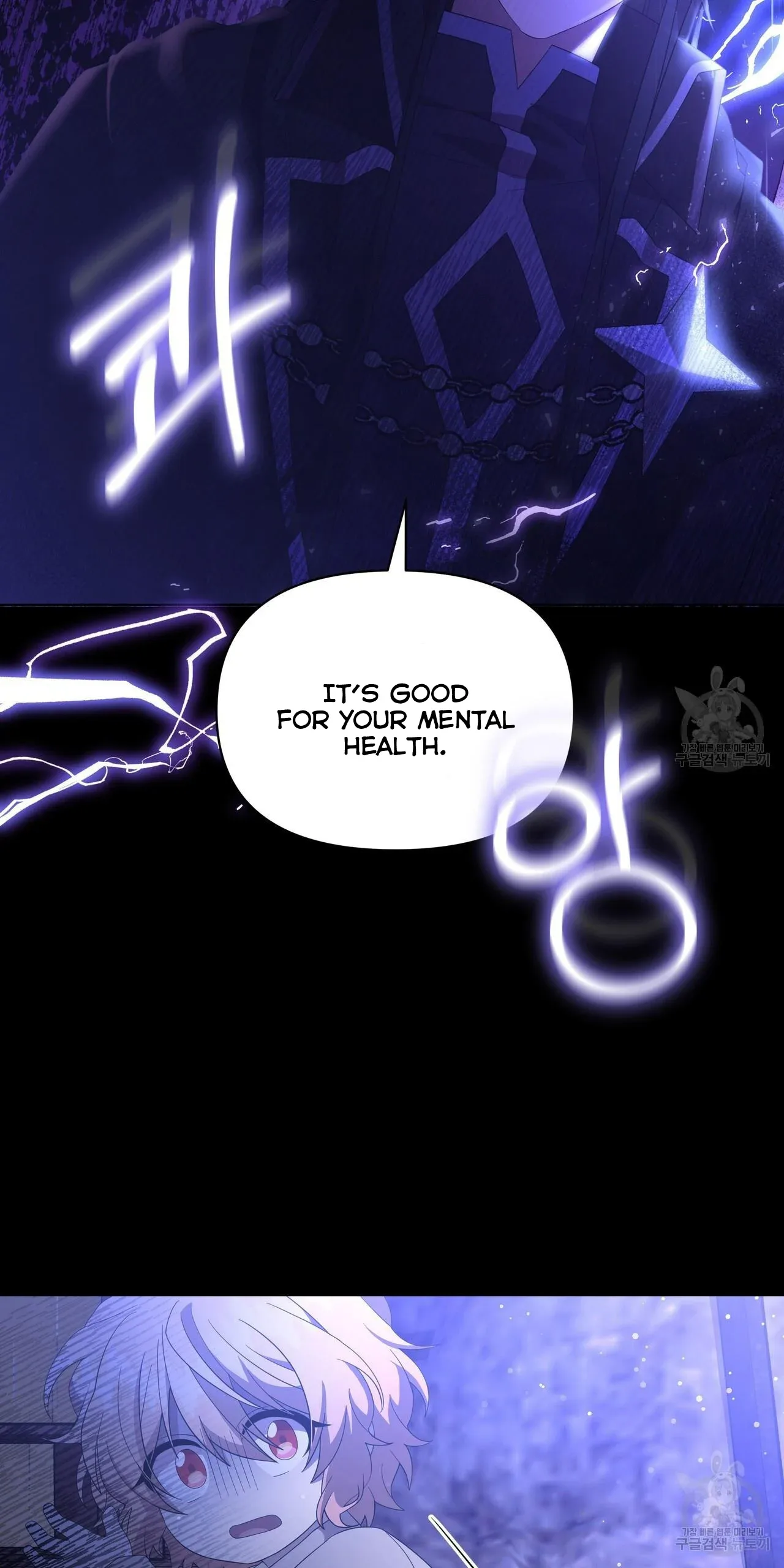 Ingram’s Lantern Chapter 6 page 28