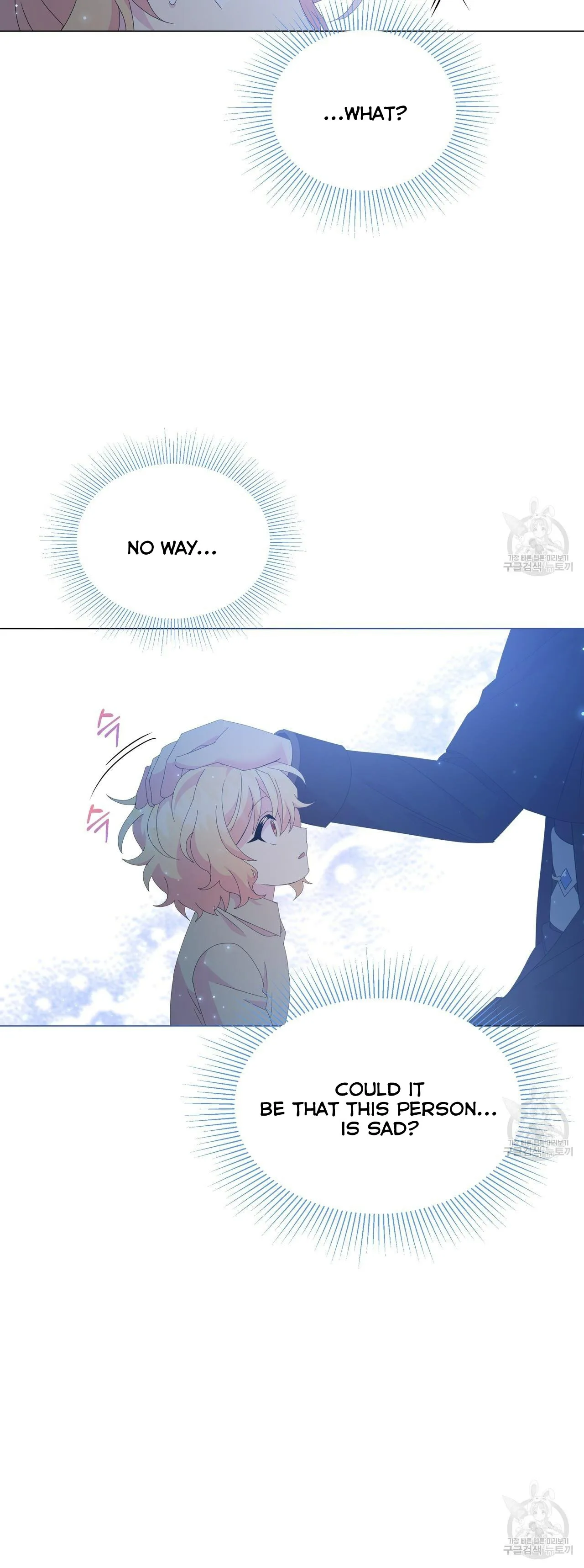 Ingram’s Lantern Chapter 7 page 55