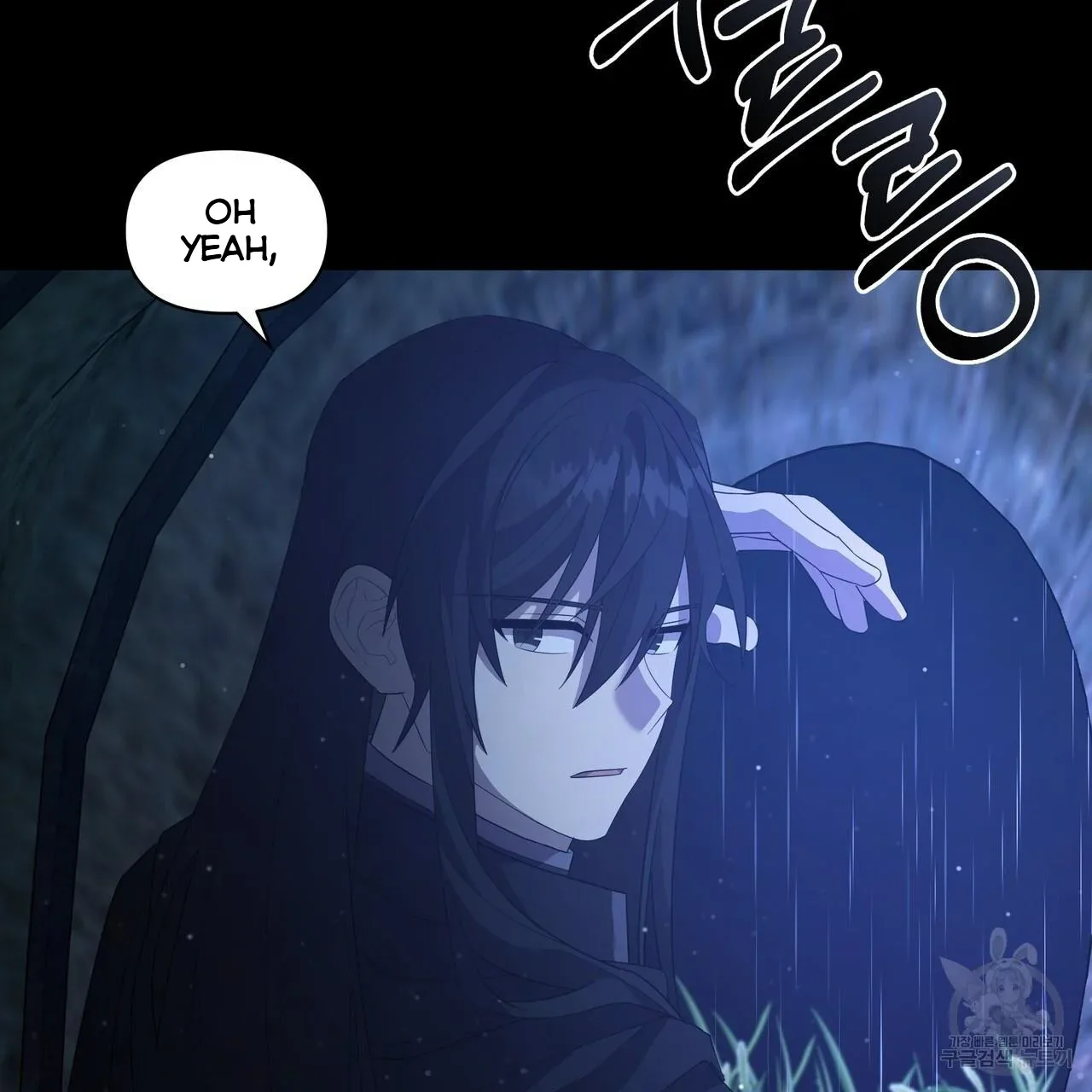 Ingram’s Lantern Chapter 6 page 25