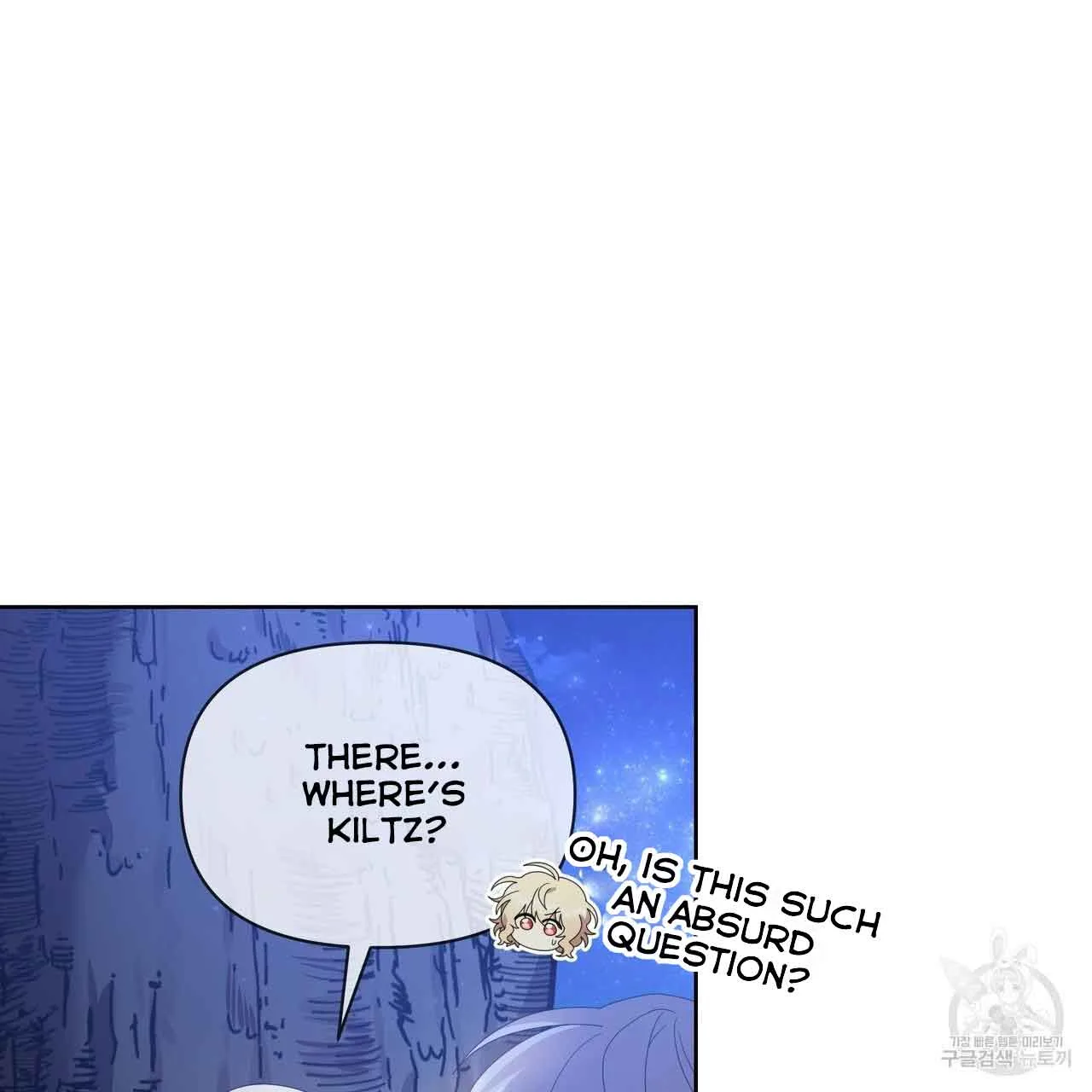 Ingram’s Lantern Chapter 11 page 17