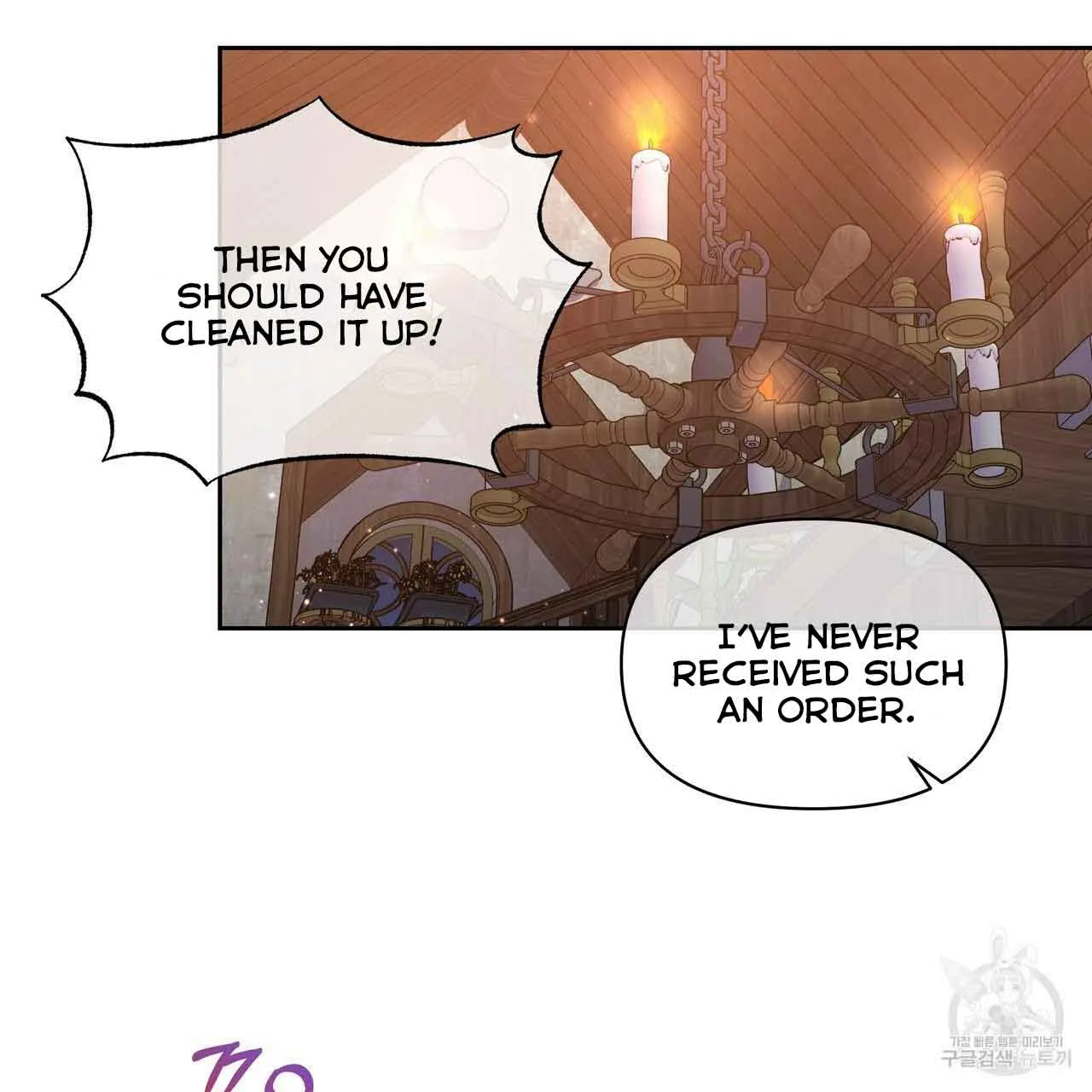 Ingram’s Lantern Chapter 11 page 79
