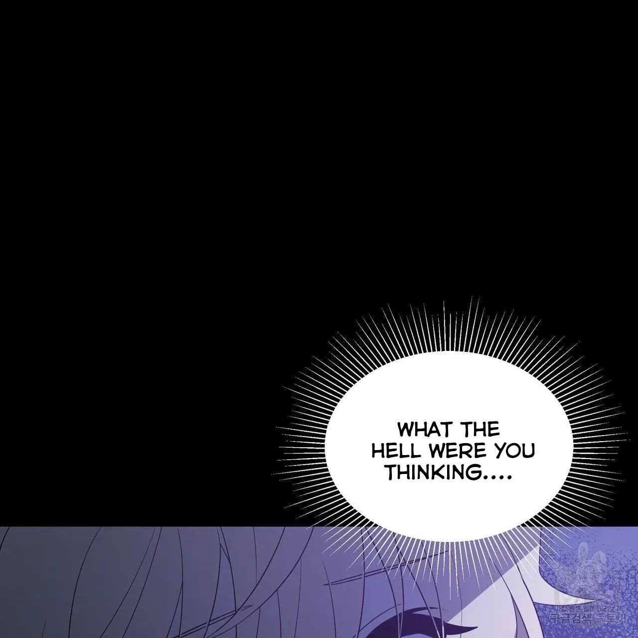 Ingram’s Lantern Chapter 6 page 41