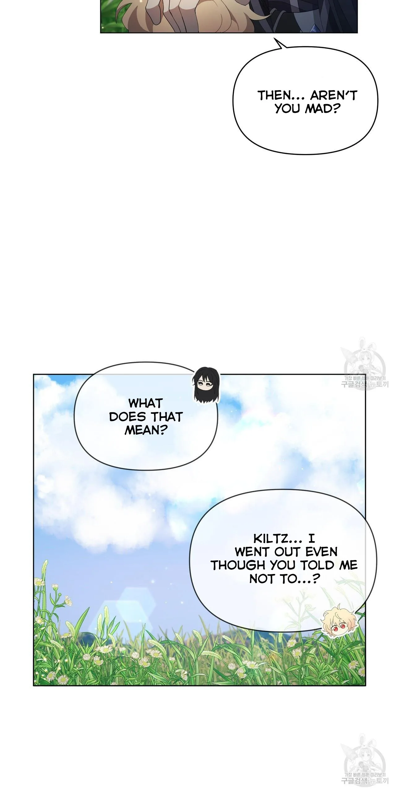 Ingram’s Lantern Chapter 7 page 58