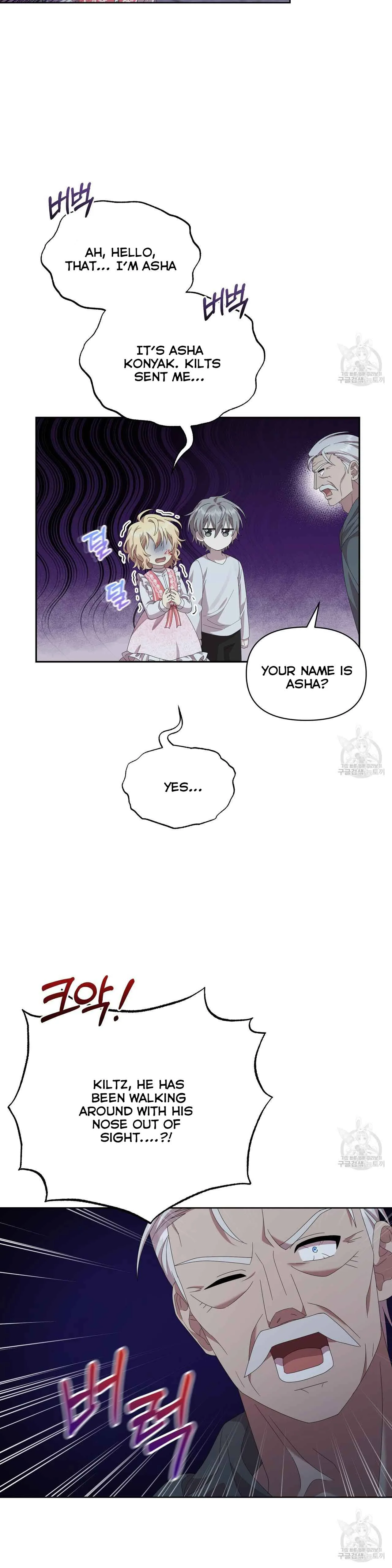Ingram’s Lantern Chapter 11 page 50