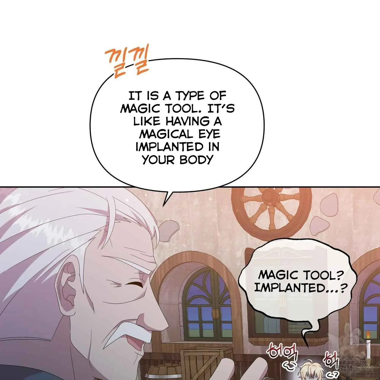 Ingram’s Lantern Chapter 11 page 73