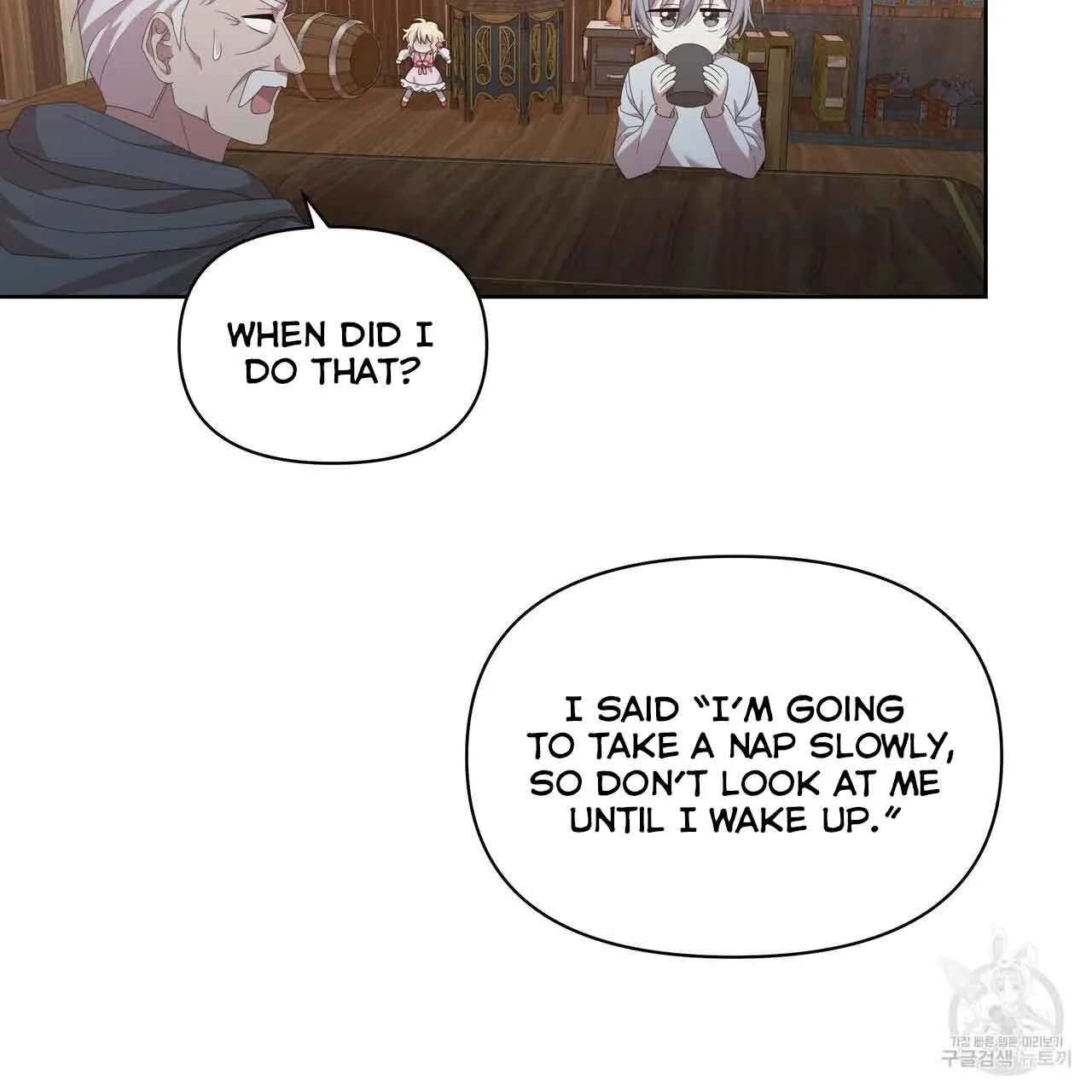 Ingram’s Lantern Chapter 11 page 78