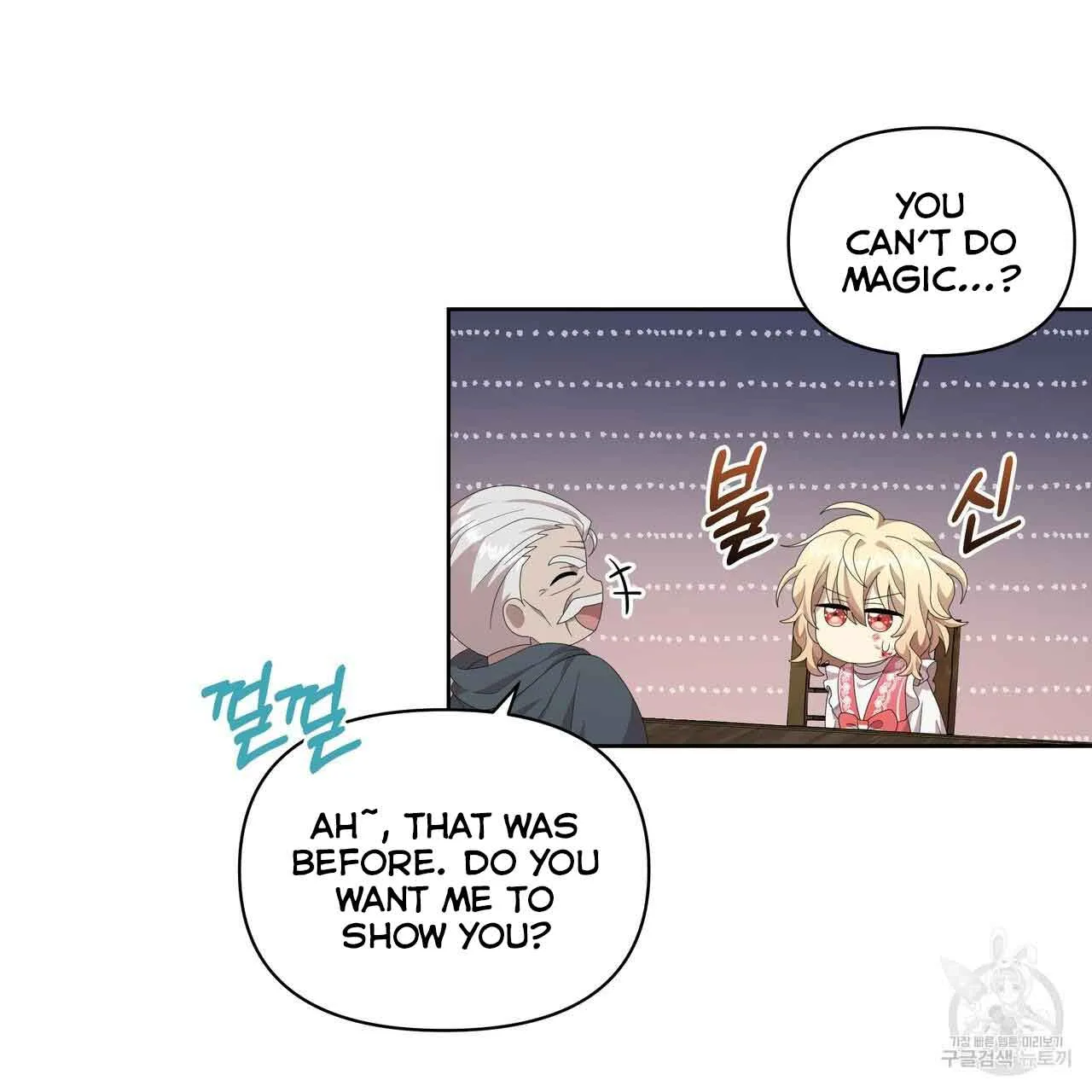 Ingram’s Lantern Chapter 11 page 68