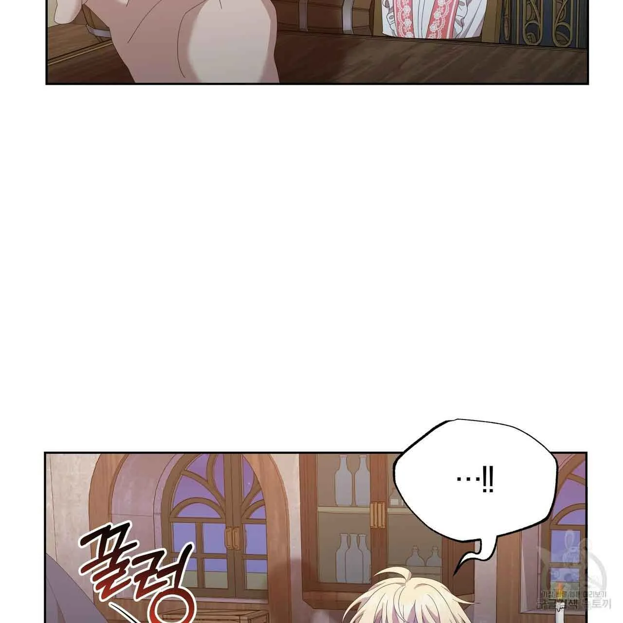 Ingram’s Lantern Chapter 11 page 70