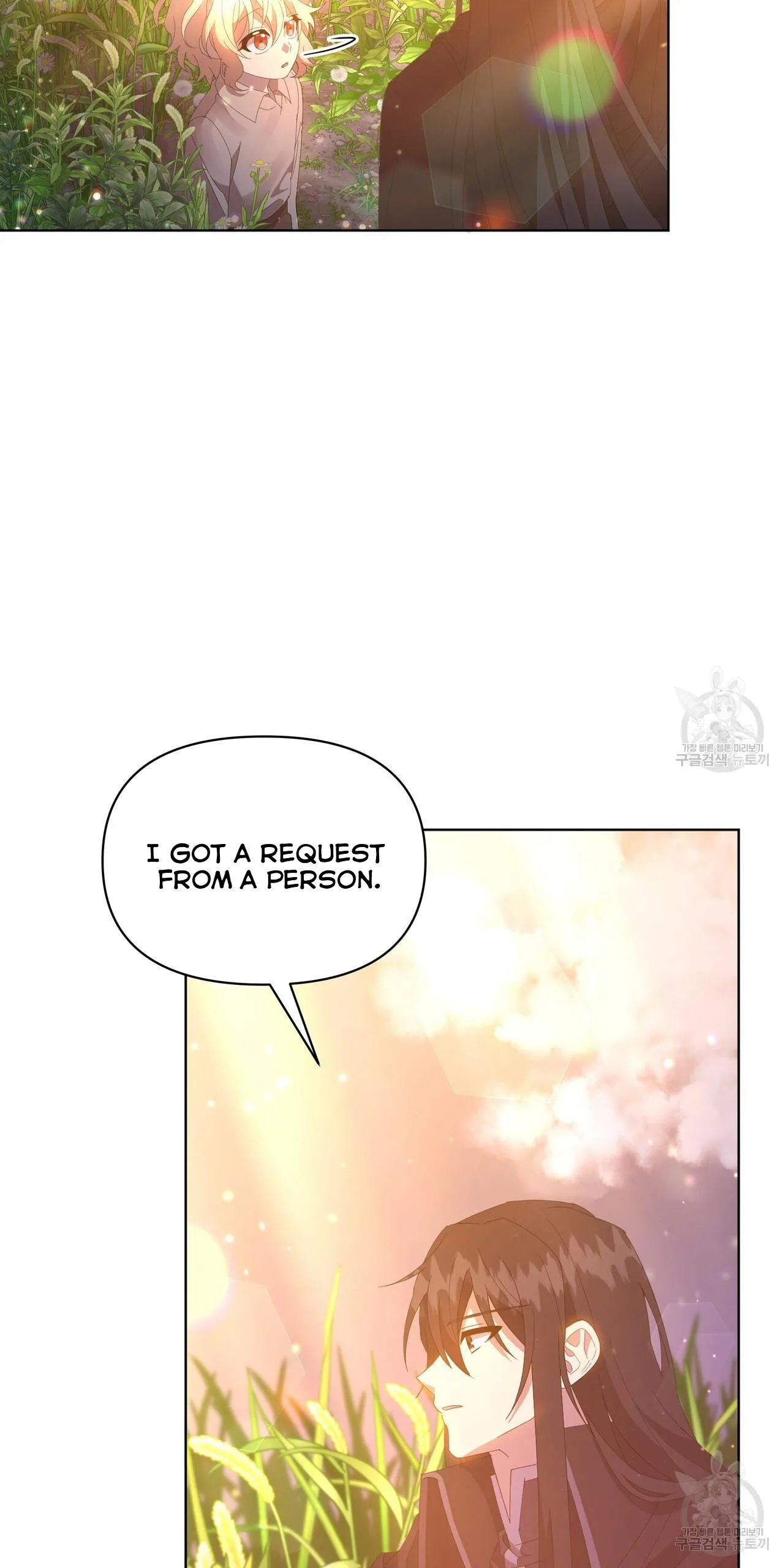 Ingram’s Lantern Chapter 7 page 43