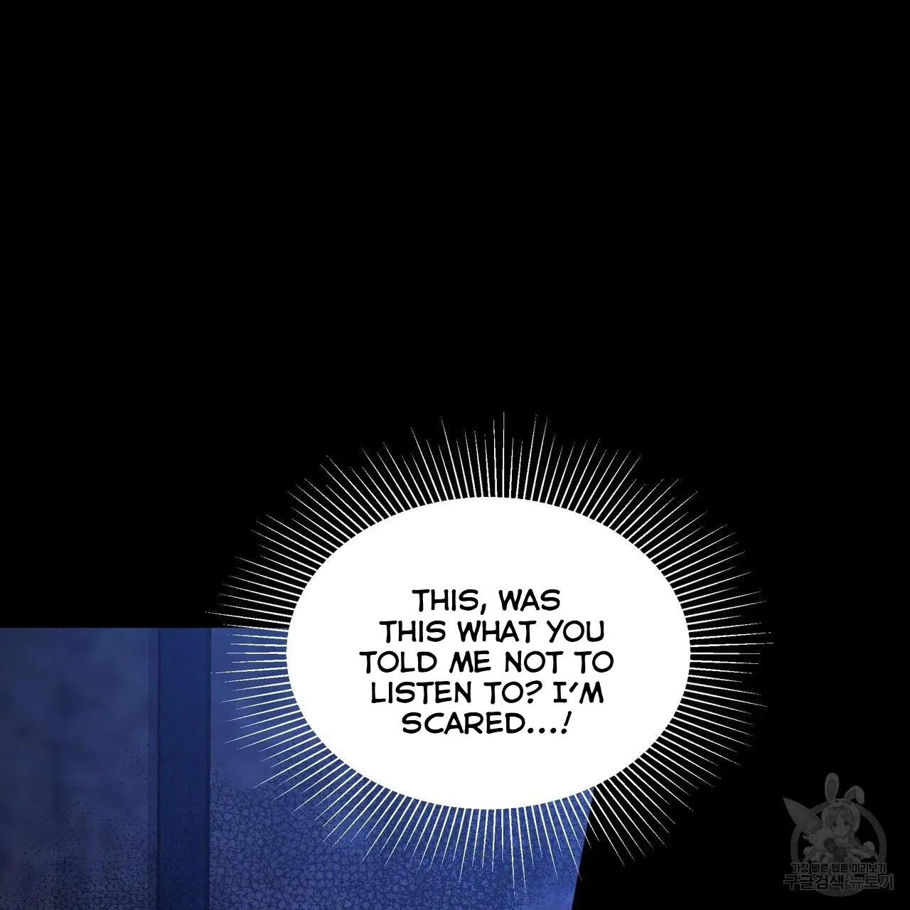 Ingram’s Lantern Chapter 6 page 49