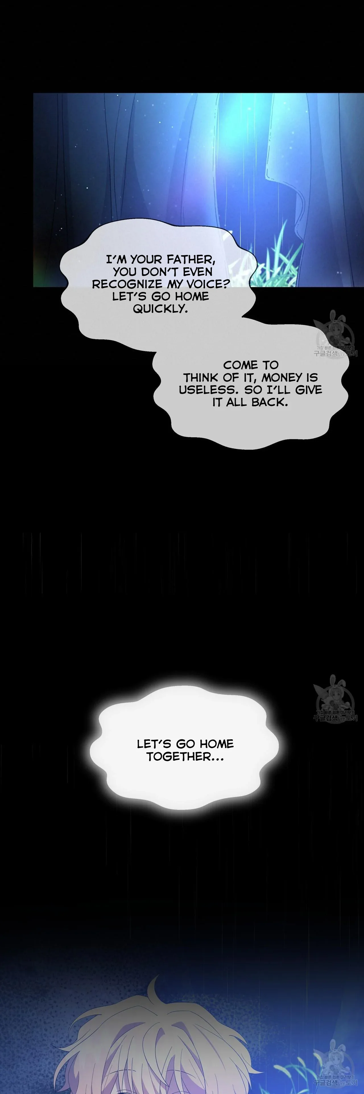 Ingram’s Lantern Chapter 6 page 55