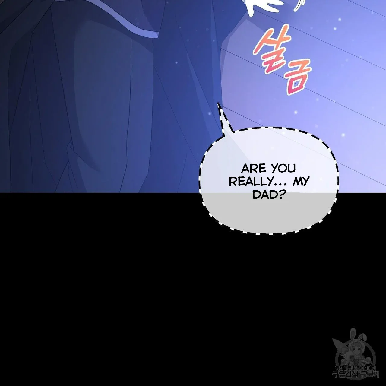 Ingram’s Lantern Chapter 6 page 54