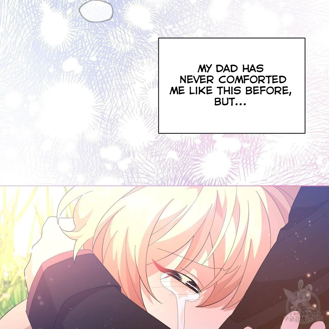 Ingram’s Lantern Chapter 7 page 74