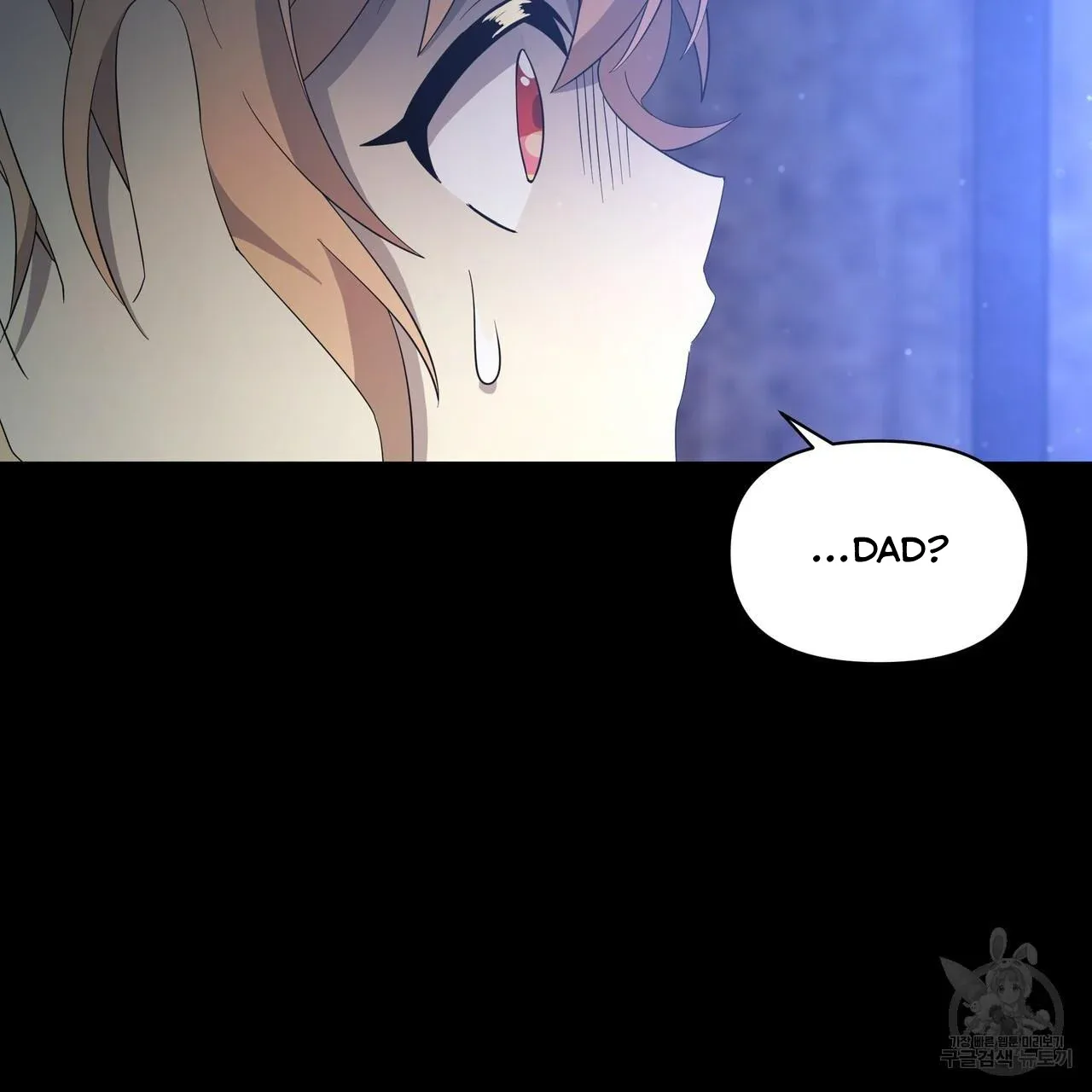 Ingram’s Lantern Chapter 6 page 52