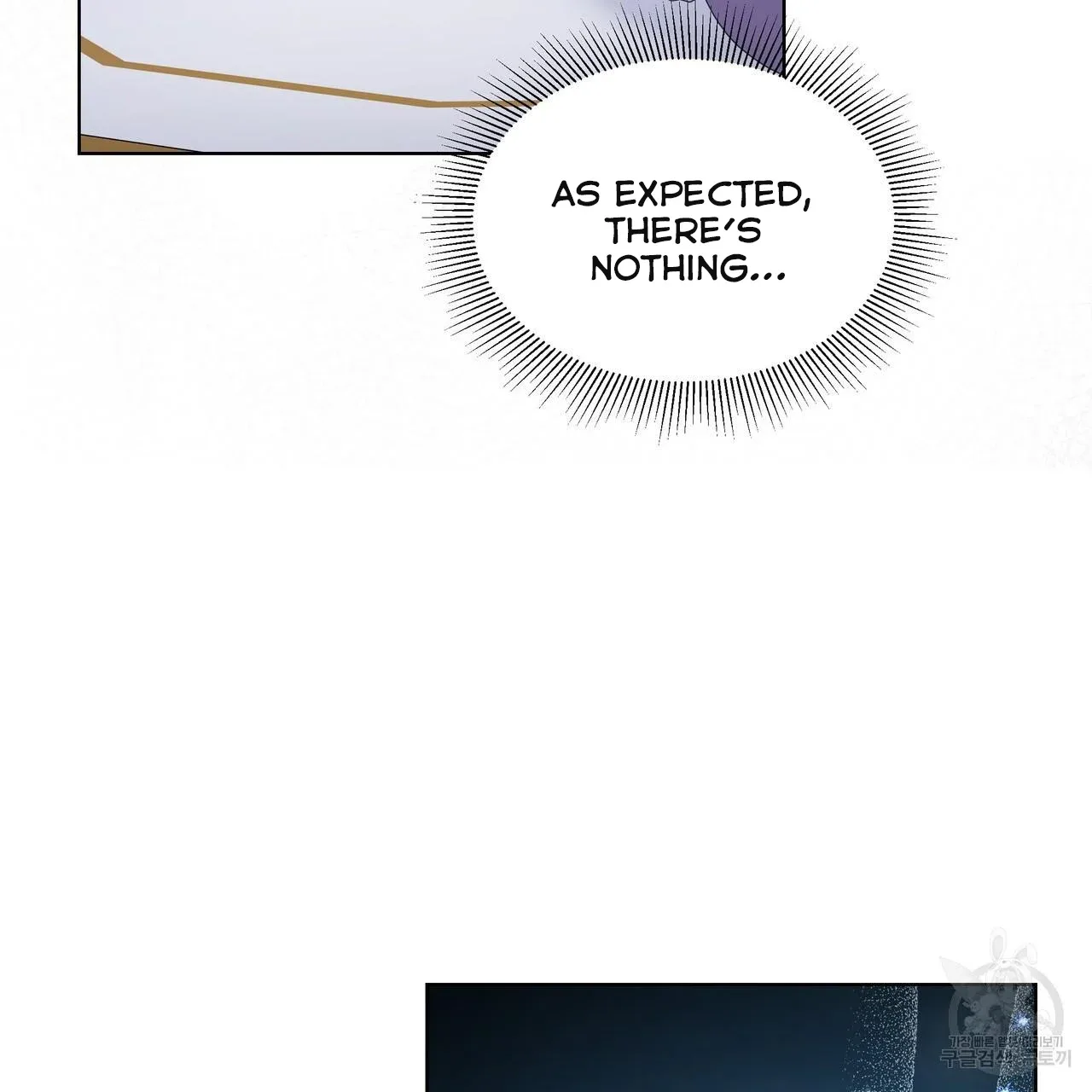 Ingram’s Lantern Chapter 13 page 4