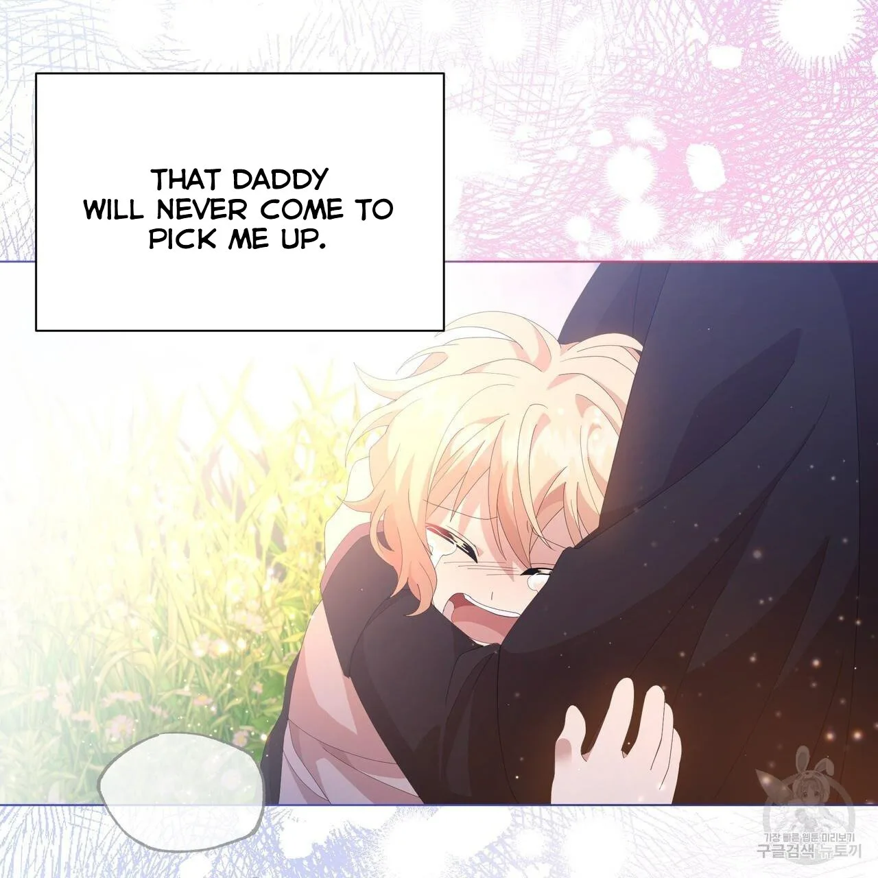 Ingram’s Lantern Chapter 7 page 73