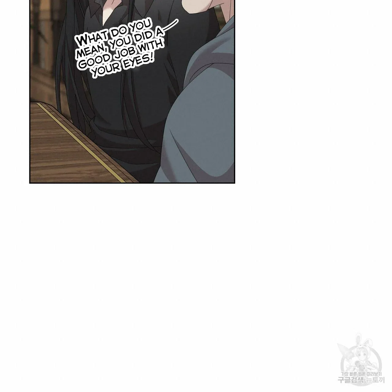 Ingram’s Lantern Chapter 14 page 42