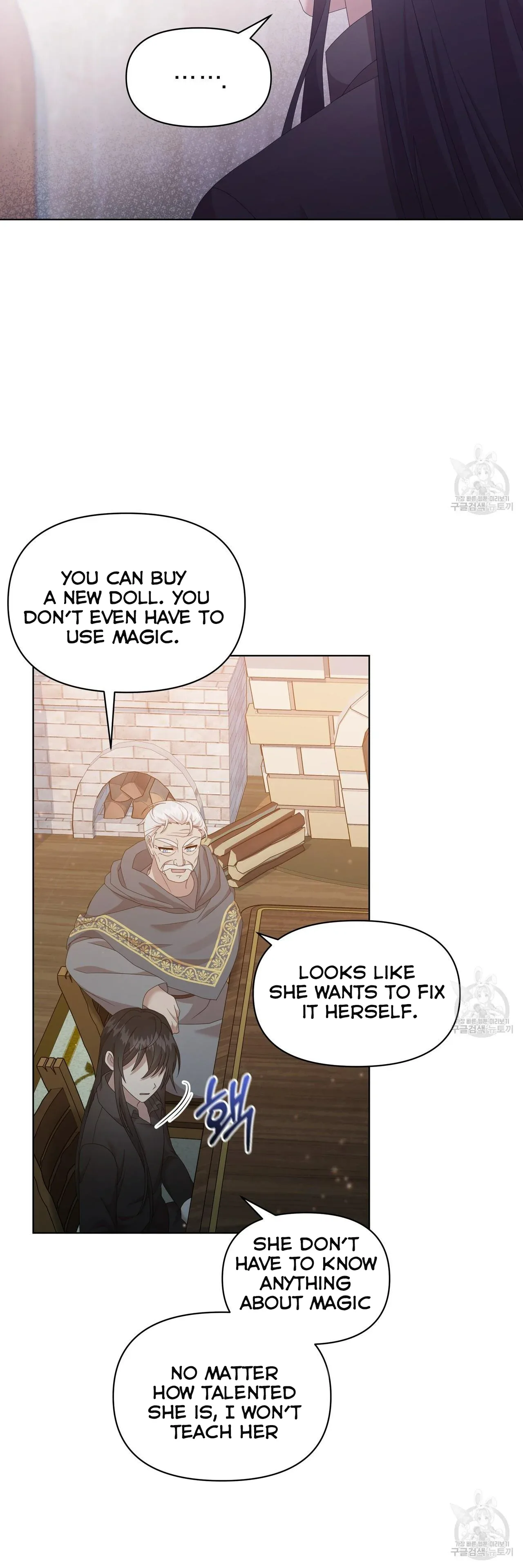 Ingram’s Lantern Chapter 14 page 35