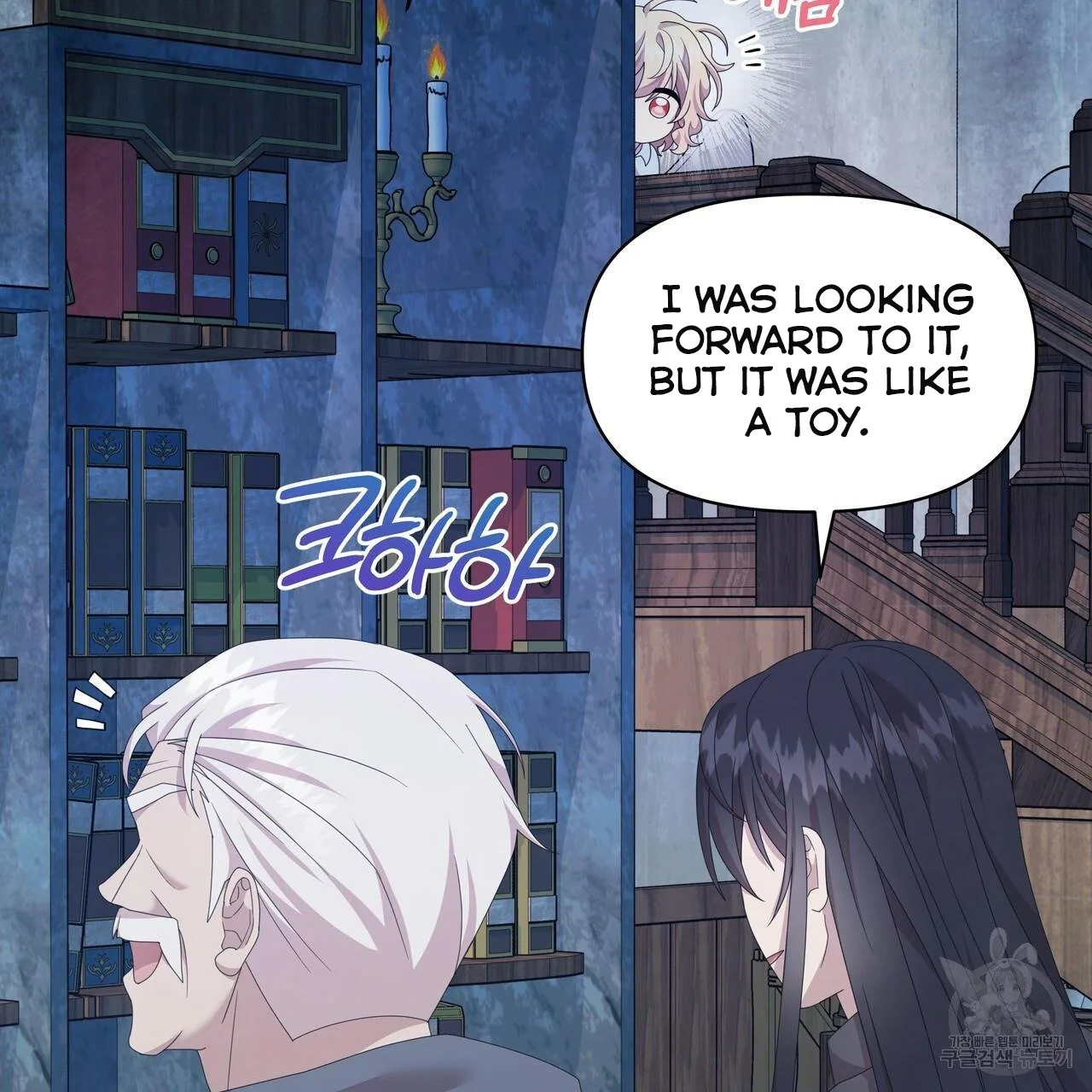 Ingram’s Lantern Chapter 14 page 26