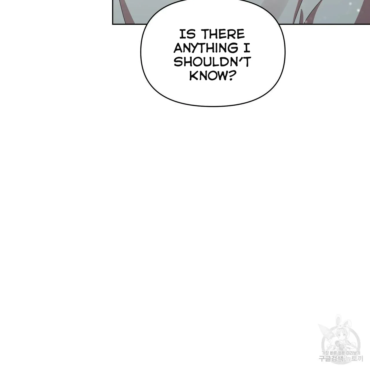 Ingram’s Lantern Chapter 14 page 14