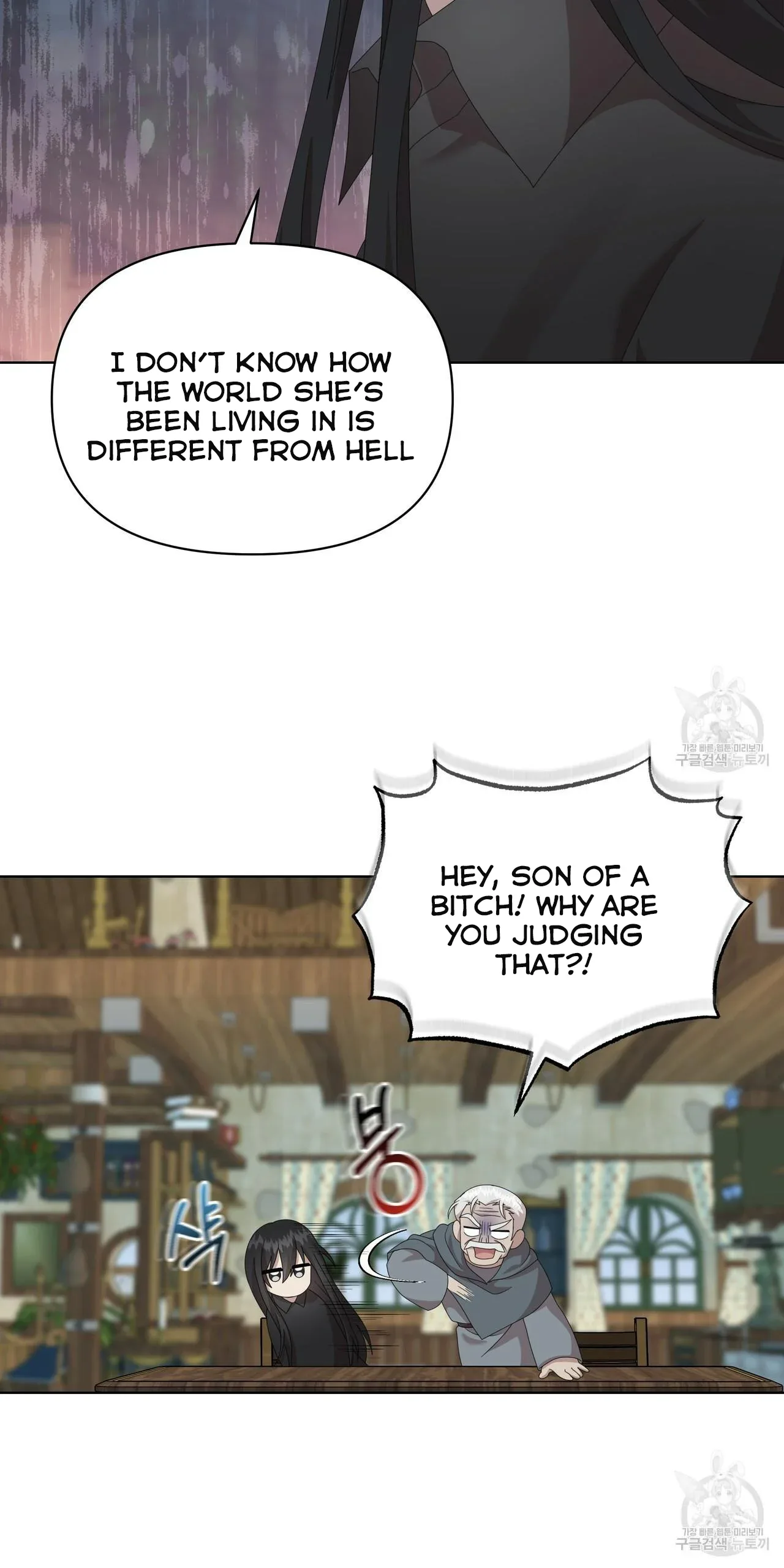 Ingram’s Lantern Chapter 14 page 40