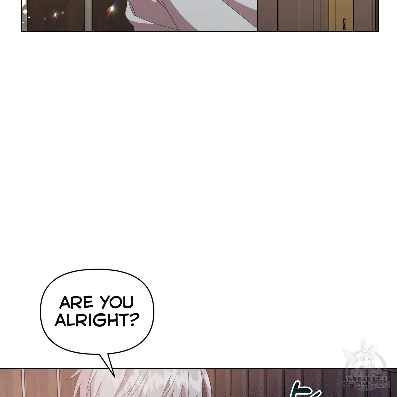 Ingram’s Lantern Chapter 14 page 9
