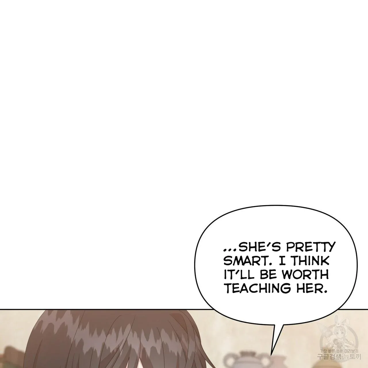 Ingram’s Lantern Chapter 14 page 45