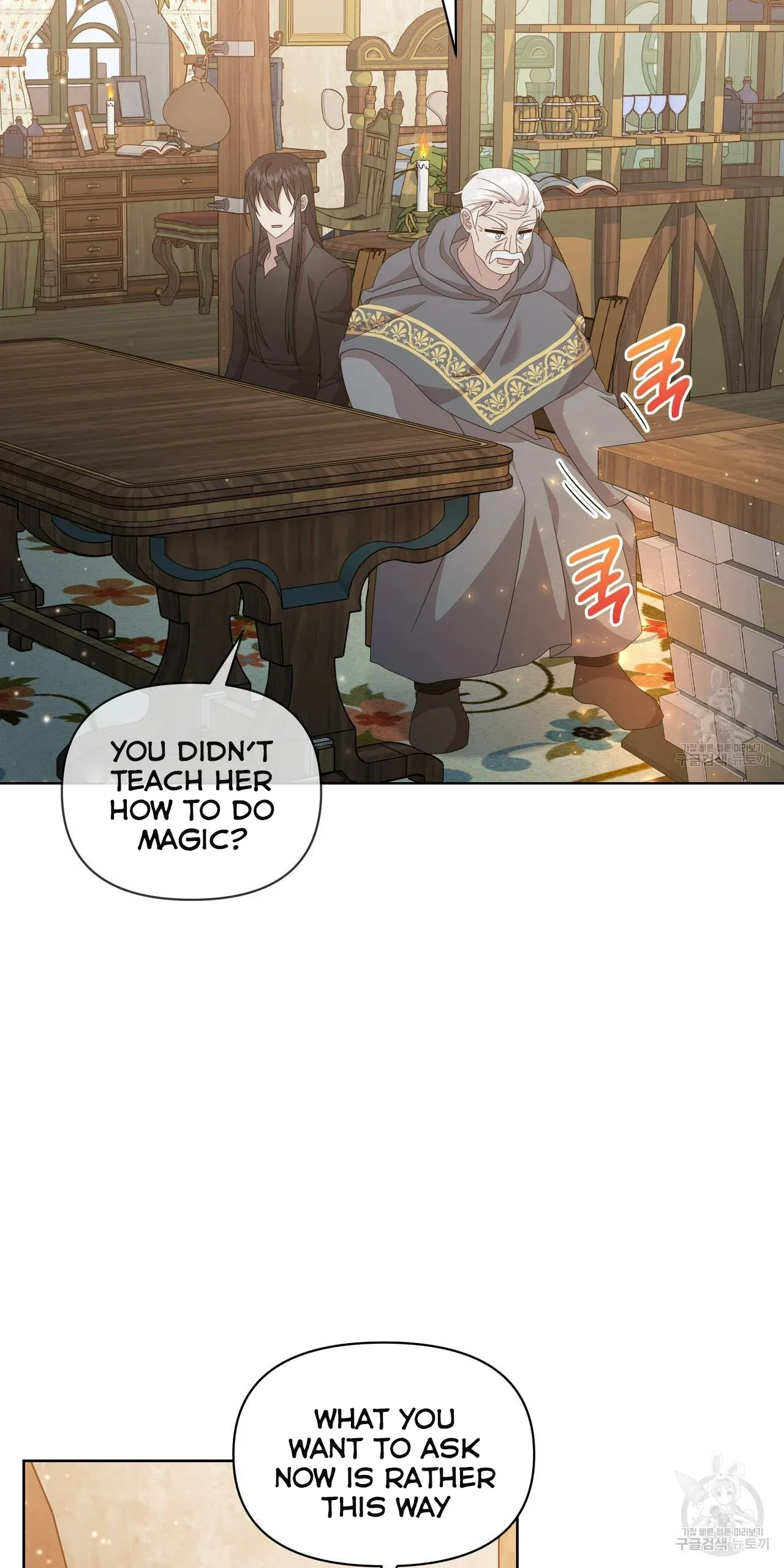 Ingram’s Lantern Chapter 14 page 31