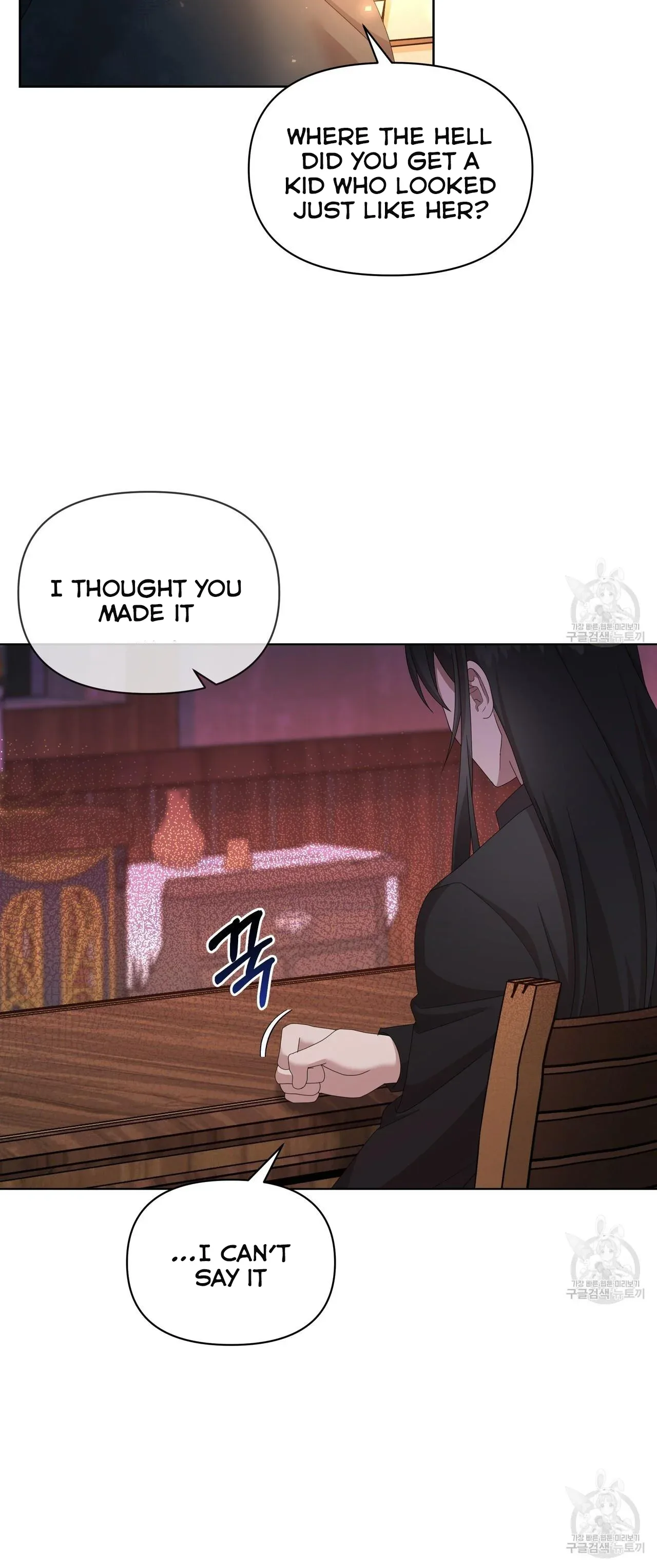 Ingram’s Lantern Chapter 14 page 33