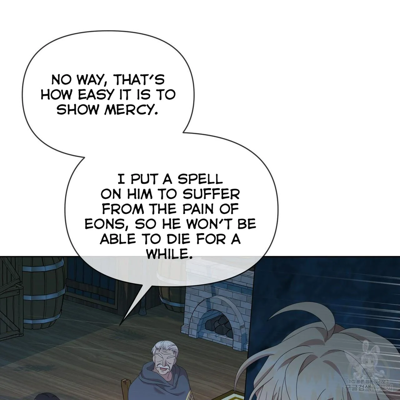 Ingram’s Lantern Chapter 14 page 23