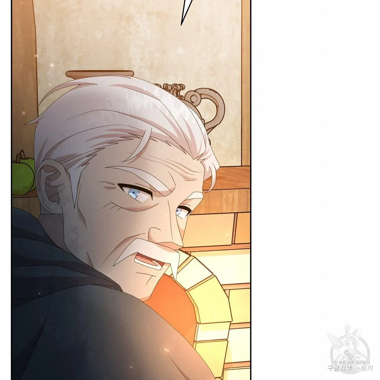 Ingram’s Lantern Chapter 14 page 32