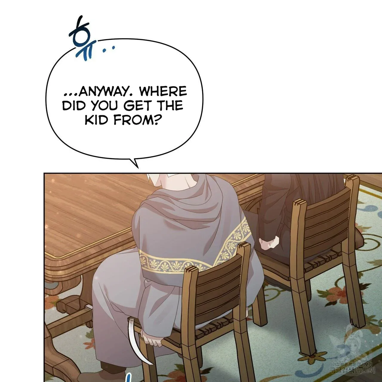 Ingram’s Lantern Chapter 14 page 43