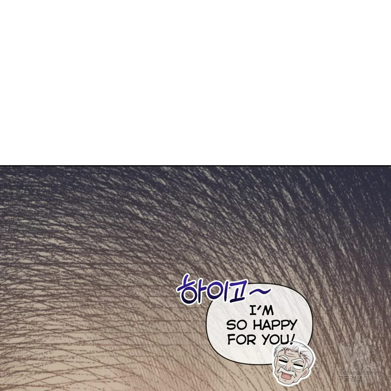 Ingram’s Lantern Chapter 14 page 47